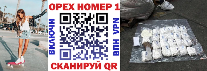 Как найти наркотики Холм Бутират  Канабис  Меф мяу мяу  АМФ  Гашиш  А ПВП 