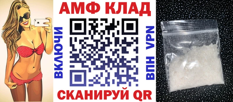 Amphetamine VHQ  наркошоп  Холм 