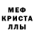 Метадон белоснежный Tahir Bashir