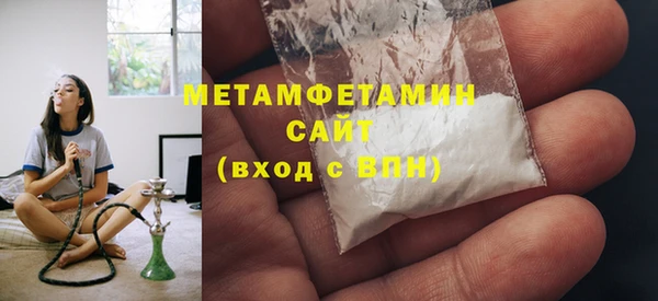 PSILOCYBIN Абаза