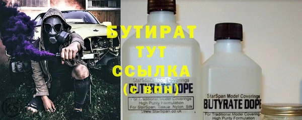 MDMA Абдулино