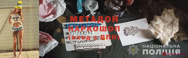 ГАЛЛЮЦИНОГЕННЫЕ ГРИБЫ Абинск