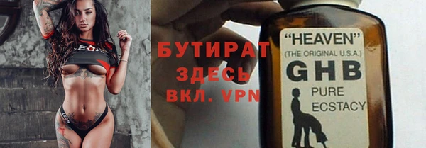 MDMA Абдулино