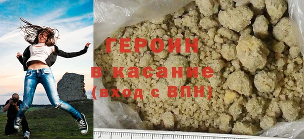 ГАЛЛЮЦИНОГЕННЫЕ ГРИБЫ Абинск