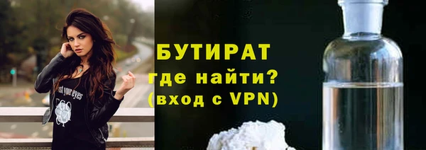 MDMA Абдулино