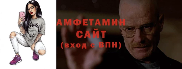 ГАЛЛЮЦИНОГЕННЫЕ ГРИБЫ Абинск