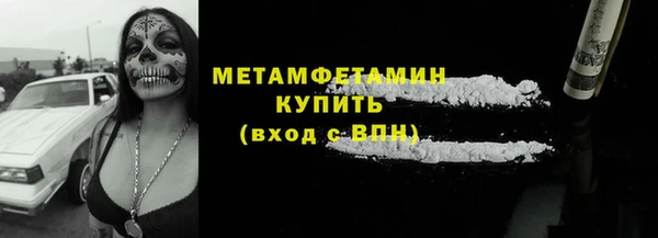 PSILOCYBIN Абаза