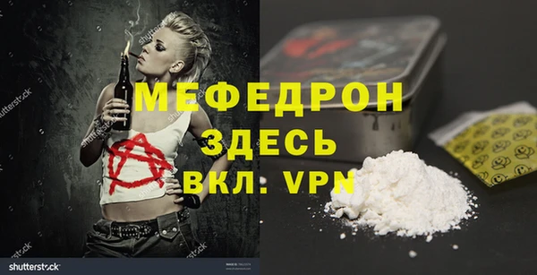 MDMA Абдулино
