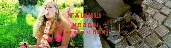 ГАЛЛЮЦИНОГЕННЫЕ ГРИБЫ Абинск