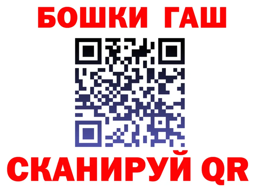АМФ Розовый зеркало это mega Холм