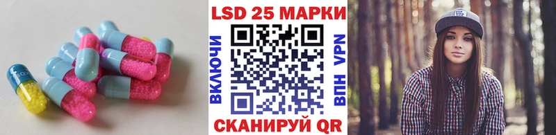 продажа наркотиков  Холм  shop официальный сайт  ЛСД экстази кислота 