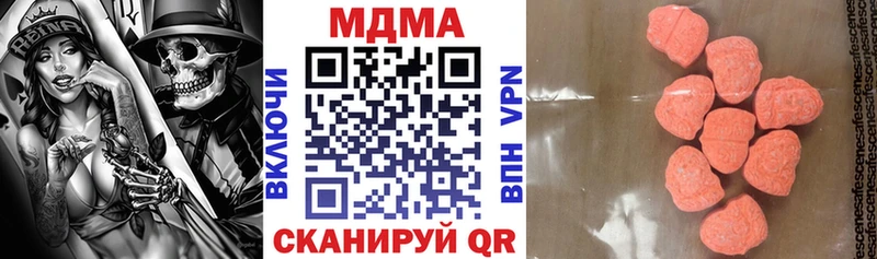 МДМА Molly  Холм 