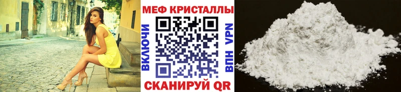 наркотики  Холм  Мефедрон mephedrone 