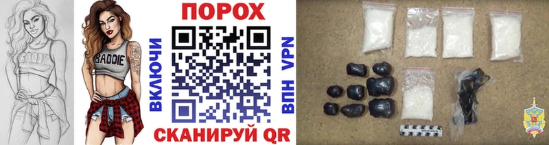 Первитин пудра Холм